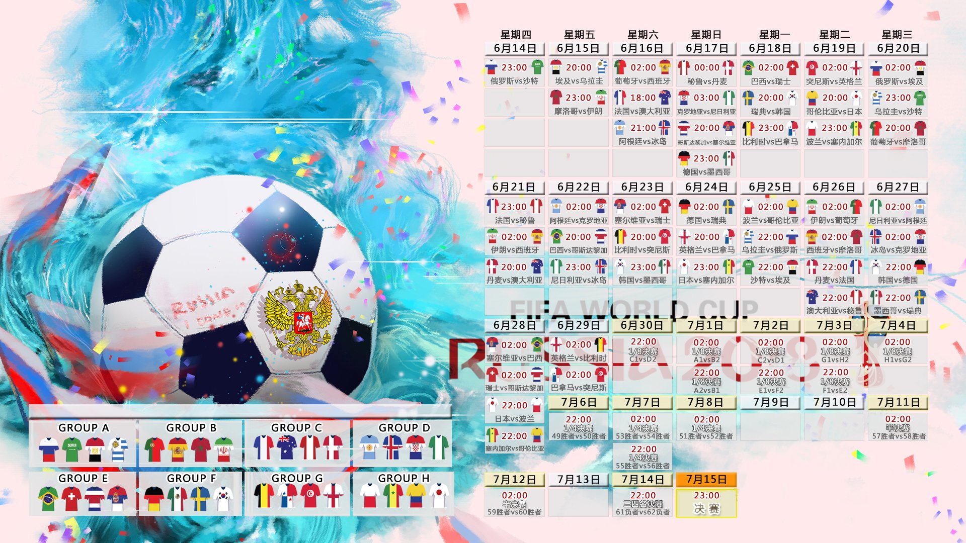沙漠风暴，2026世界杯巅峰对决，沙特完胜德国，内马尔带队书写传奇
